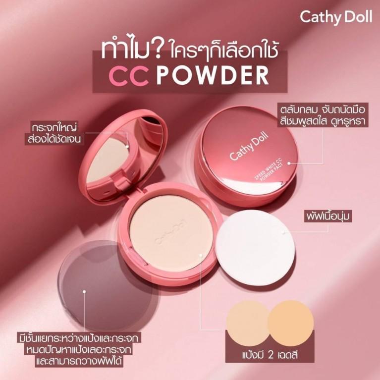 Cathy Doll Speed Withe CC Powder Pact SPF40 PA+++ 12gr